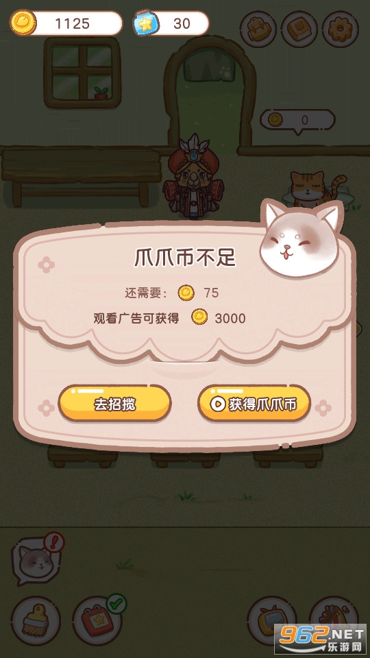 �ڼ�С��������v1.0.1 ���޽�ҽ�ͼ3