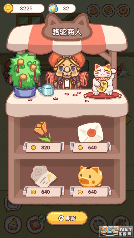 �ڼ�С��������v1.0.1 ���޽�ҽ�ͼ12