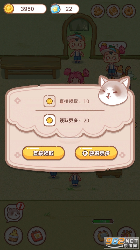 �ڼ�С��������v1.0.1 ���޽�ҽ�ͼ4
