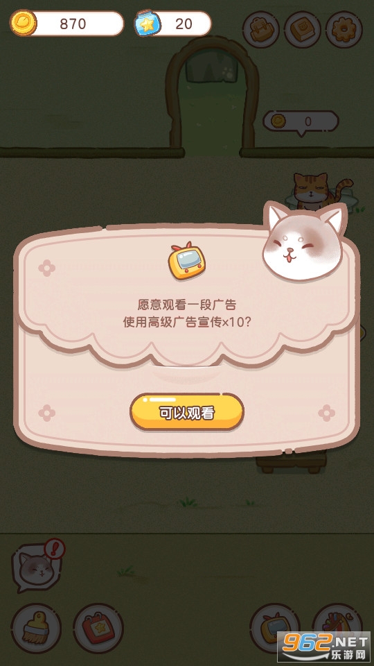 �ڼ�С��������v1.0.1 ���޽�ҽ�ͼ5