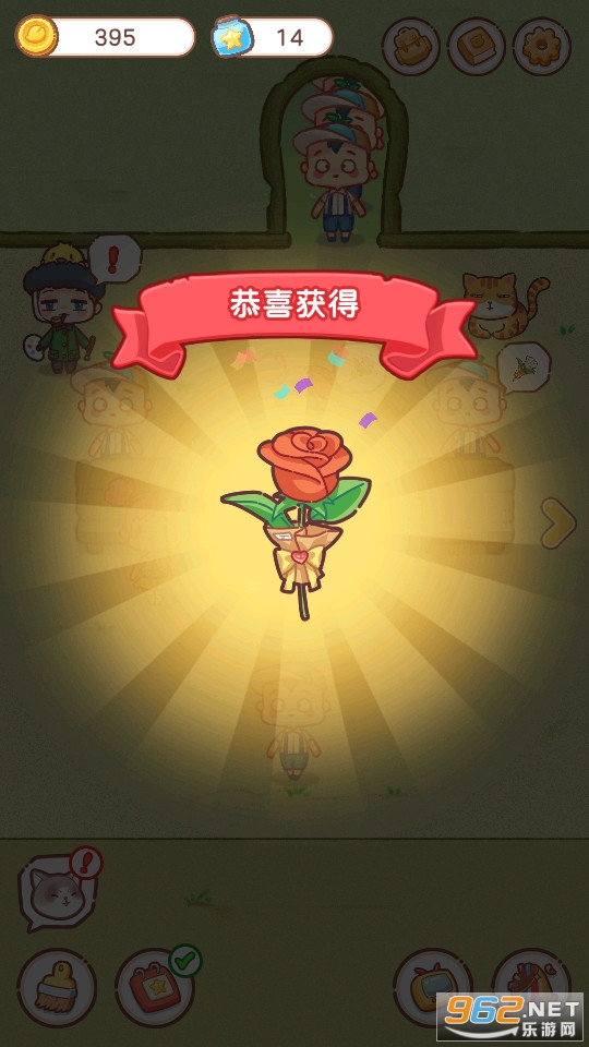 �ڼ�С��������v1.0.1 ���޽�ҽ�ͼ6