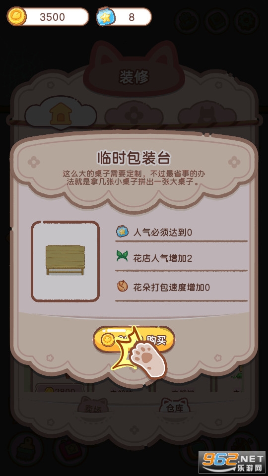 �ڼ�С��������v1.0.1 ���޽�ҽ�ͼ7