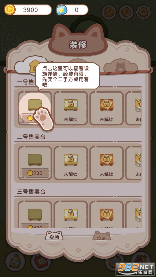 �ڼ�С��������v1.0.1 ���޽�ҽ�ͼ15
