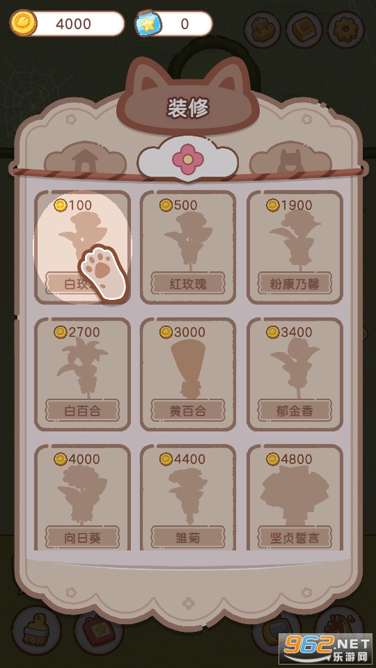 �ڼ�С��������v1.0.1 ���޽�ҽ�ͼ9