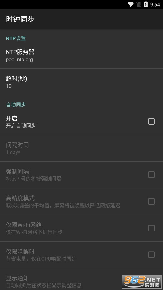 ʱ��ͬ��������appv1.2.6 (ClockSync)��ͼ2
