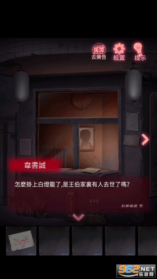 ��ҹ375��ʿ�¼�������ʾ��ͼ4