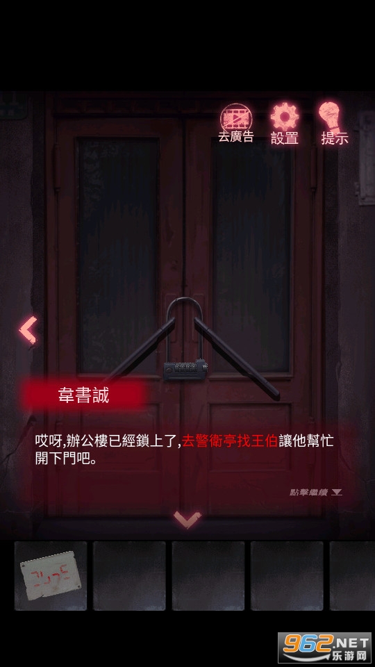 ��ҹ375��ʿ�¼�������ʾ��ͼ6