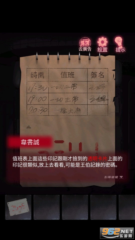 ��ҹ375��ʿ�¼�������ʾ��ͼ3