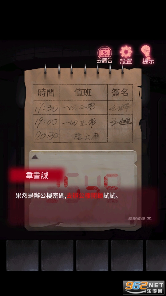 ��ҹ375��ʿ�¼�������ʾ��ͼ2