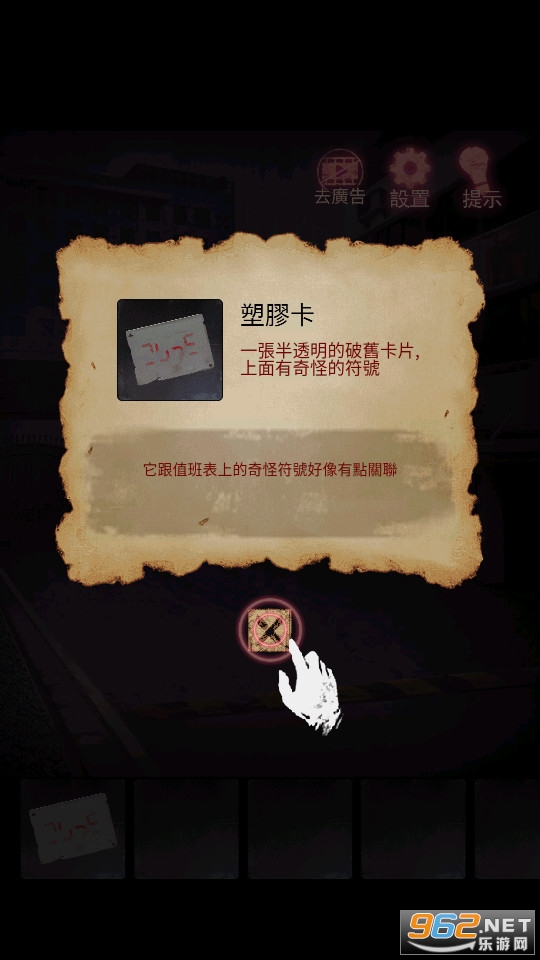��ҹ375��ʿ�¼�������ʾ��ͼ7