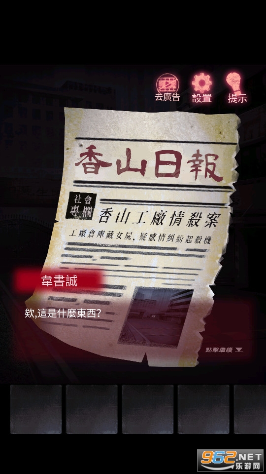 ��ҹ375��ʿ�¼�������ʾ��ͼ8