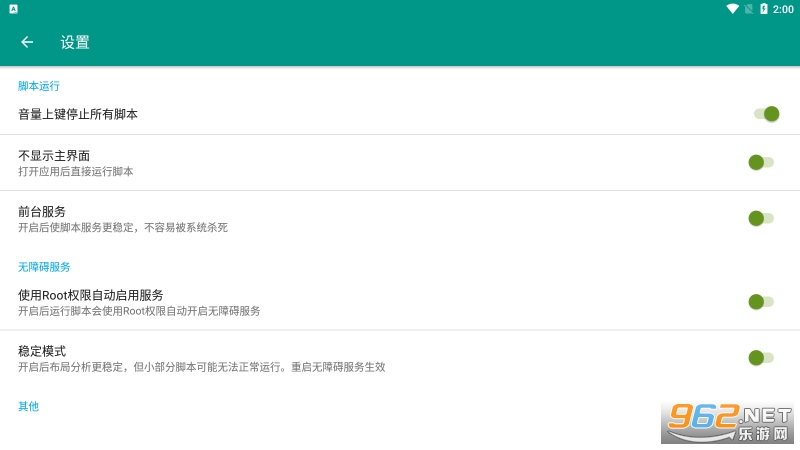 [��Ȼ]ͨ�������֧��11�汾v1.0.0 ���°��ͼ0