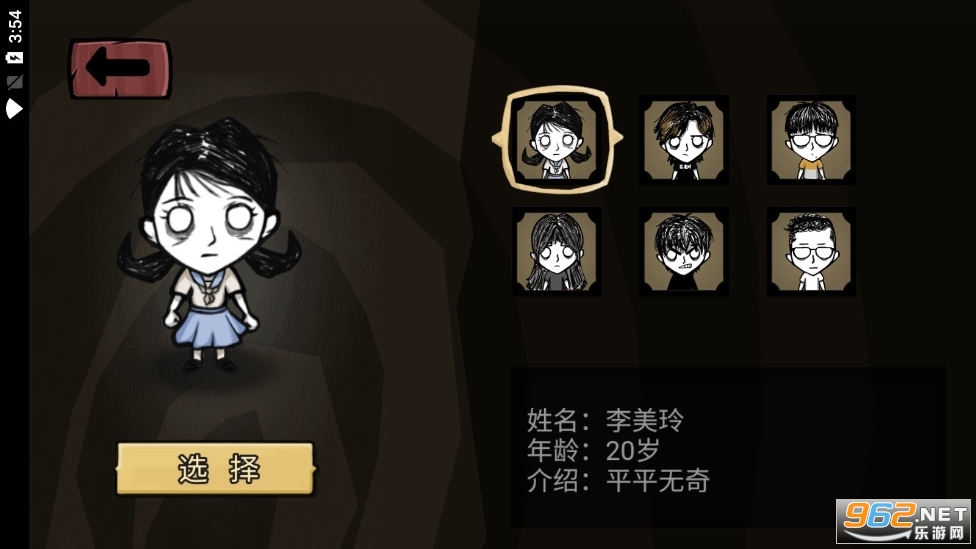 ��ҹ�������ƽ������v1.0���°��ͼ0