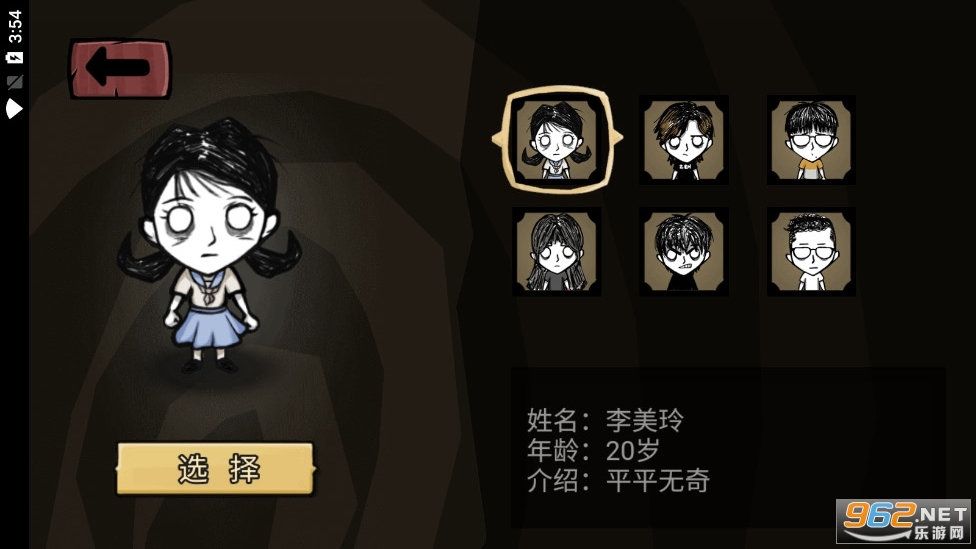 ��ҹ�������v1.0��ͼ3