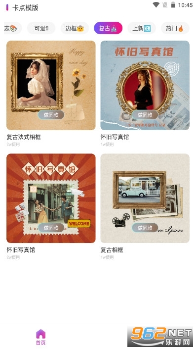 ee35film��Ƭappv1.0.0��ͼ3