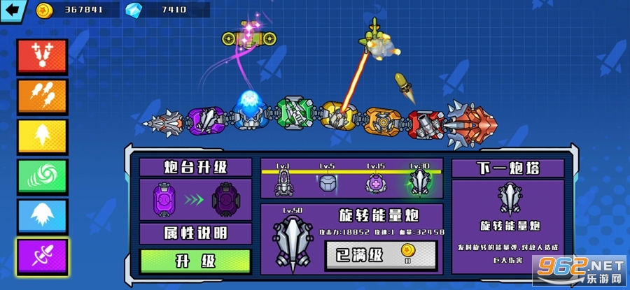 �񱩻�е���ƽ��v1.0�����ͼ1