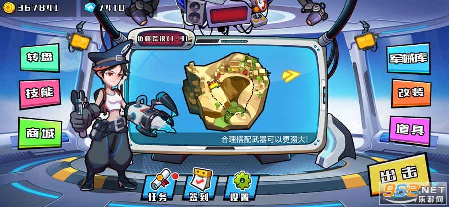 �񱩻�е���ƽ��v1.0�����ͼ3