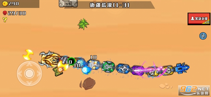 �񱩻�е���ƽ��v1.0�����ͼ4