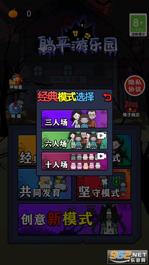 ��ƽ����԰�ƽ��v1.0���°��ͼ2