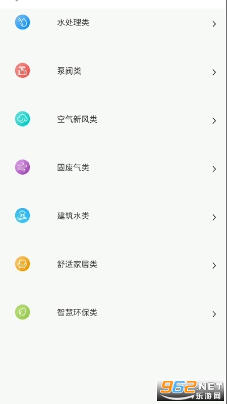 ����ͨƽ̨app v1.3.1��ͼ0