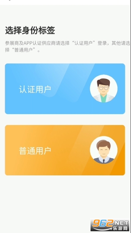 ����ͨƽ̨app v1.3.1��ͼ1