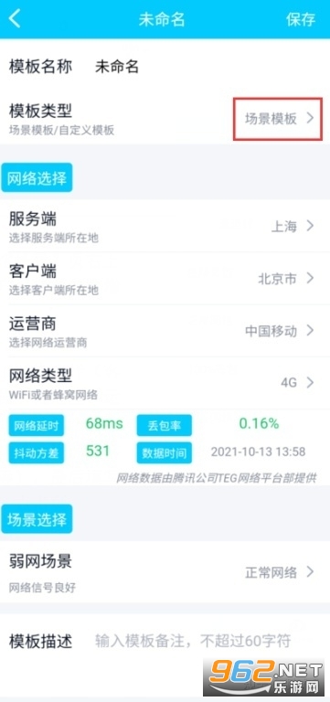 qnet2.15�汾v8.9.27������Թ��߽�ͼ2