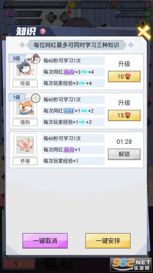 �ҵ�����Ů�����ɼƻ��ƽ���ͼ2