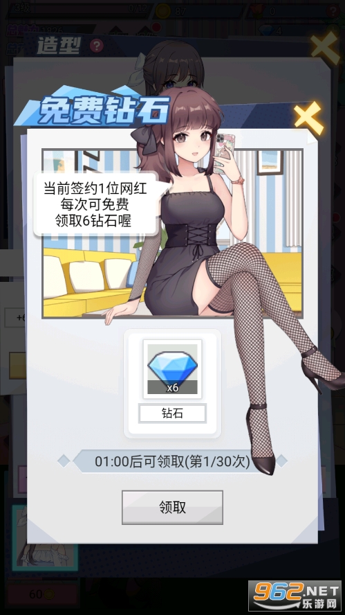 �ҵ�����Ů�����ɼƻ��ƽ���ͼ0