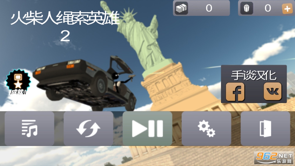 ���������Ӣ��2������v2.5.190��ͼ1