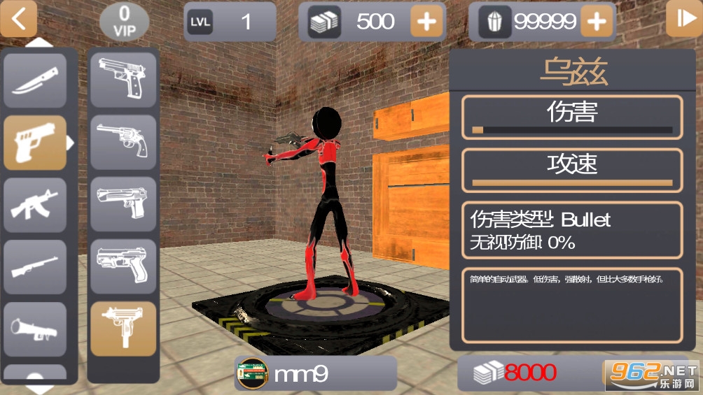 ���������Ӣ��2������v2.5.190��ͼ2