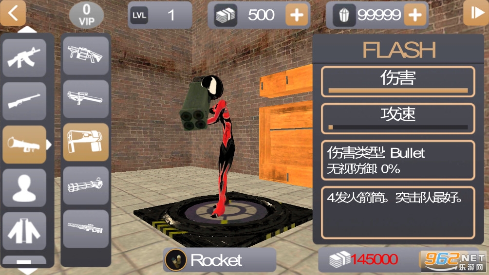 ���������Ӣ��2������v2.5.190��ͼ3