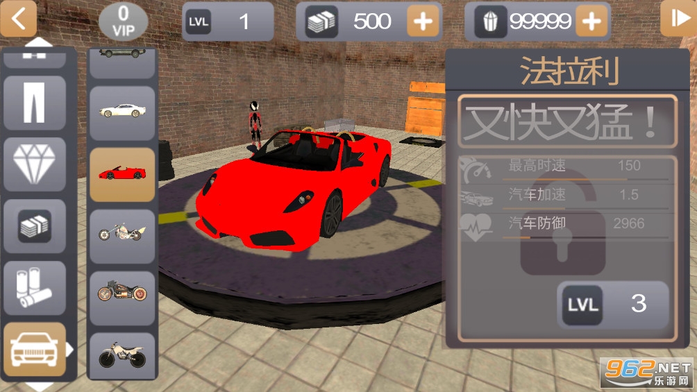 ���������Ӣ��2������v2.5.190��ͼ4