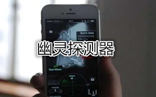 ����̽��������_����̽����app_����̽�������İ�����
