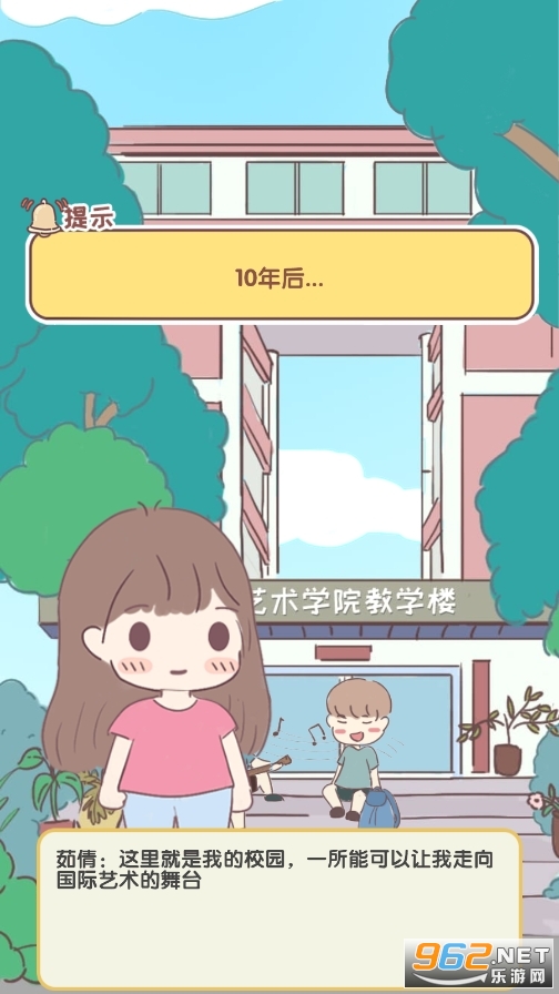 我的毕业日记破解版最新截图1