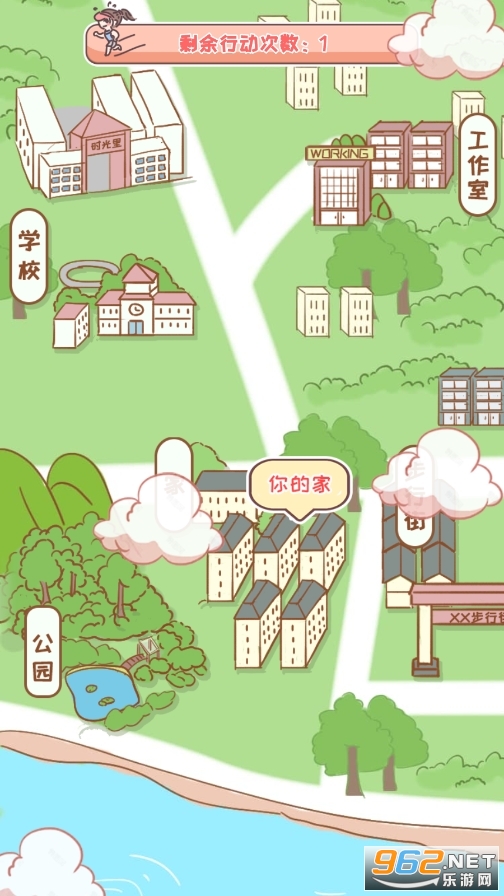 我的毕业日记破解版最新截图3