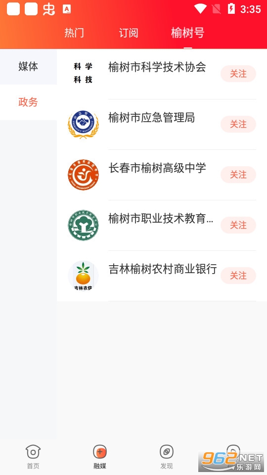 �ǻ������ͻ���v2.1.0 (�ǻ�������)��ͼ2