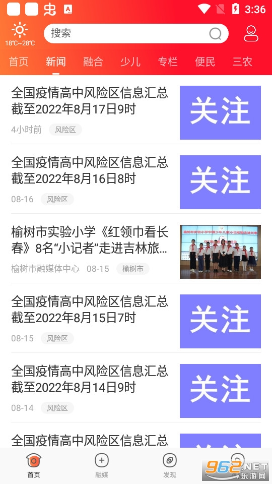 �ǻ������ͻ���v2.1.0 (�ǻ�������)��ͼ4