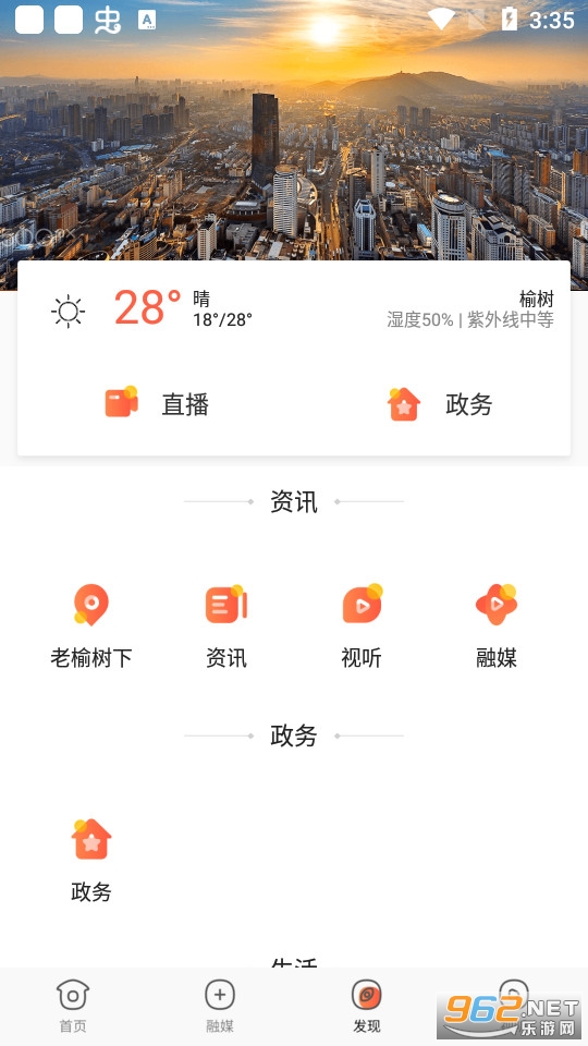 �ǻ������ͻ���v2.1.0 (�ǻ�������)��ͼ1