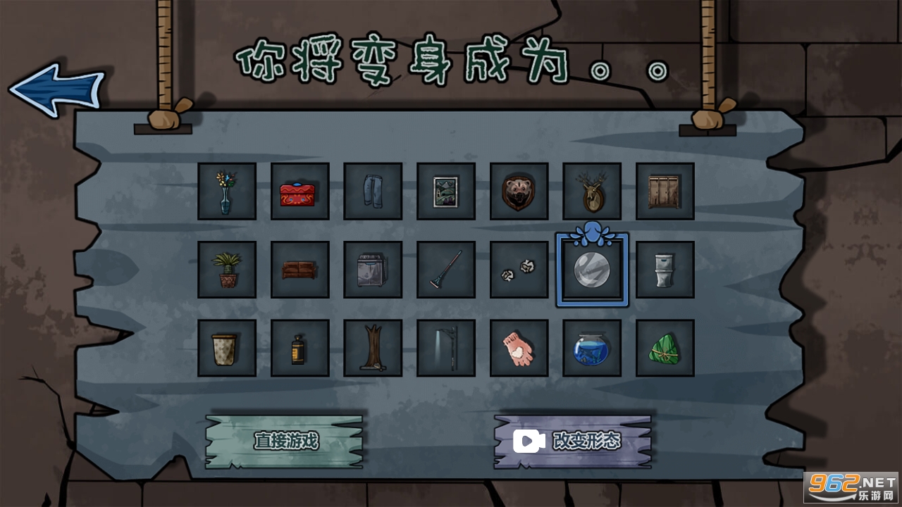 恐怖躺平模拟器躲猫猫截图2