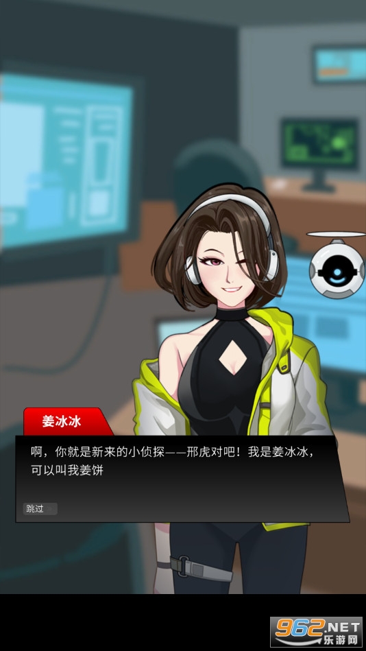 ������̽��Ϸ��װ v1.3.2��ͼ6