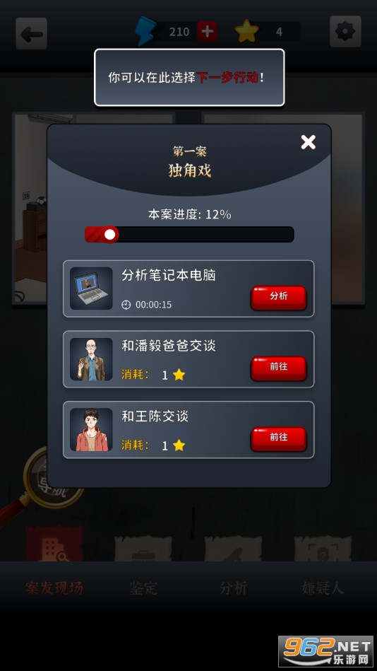 ������̽��Ϸ��װ v1.3.2��ͼ7