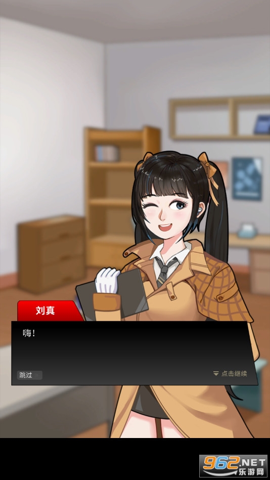 ������̽��Ϸ��װ v1.3.2��ͼ8