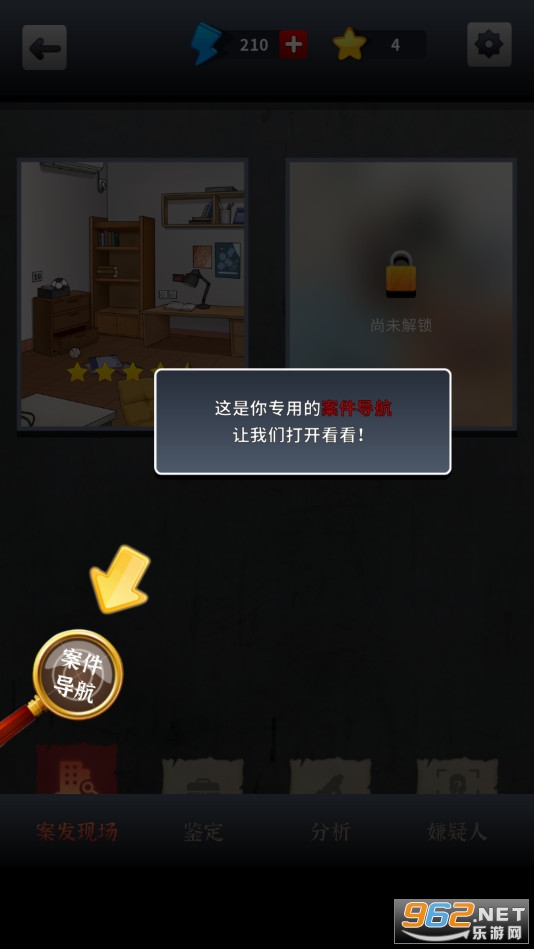 ������̽��Ϸ��װ v1.3.2��ͼ2
