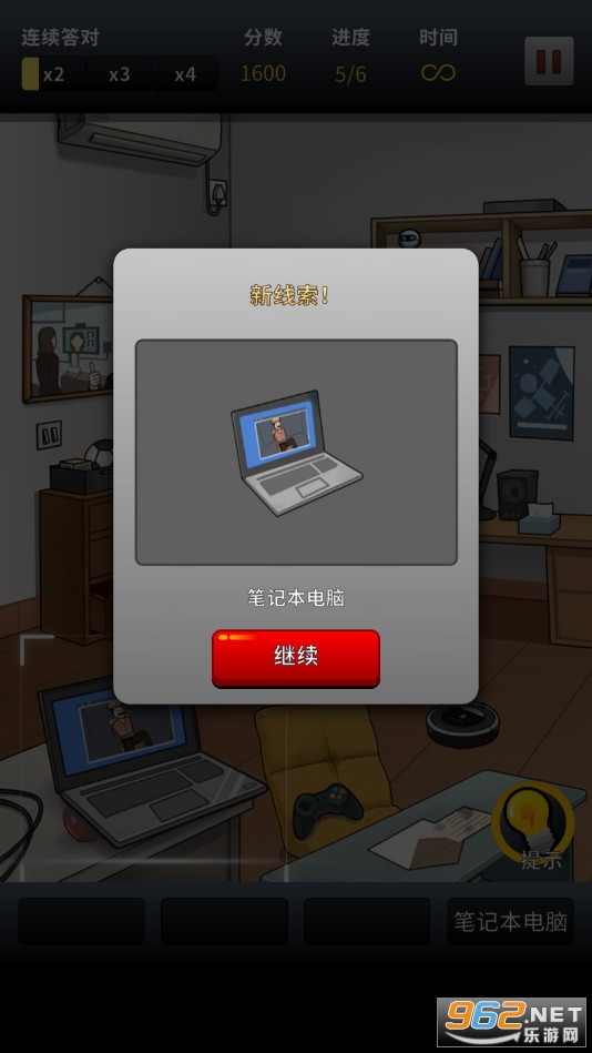 ������̽��Ϸ��װ v1.3.2��ͼ10