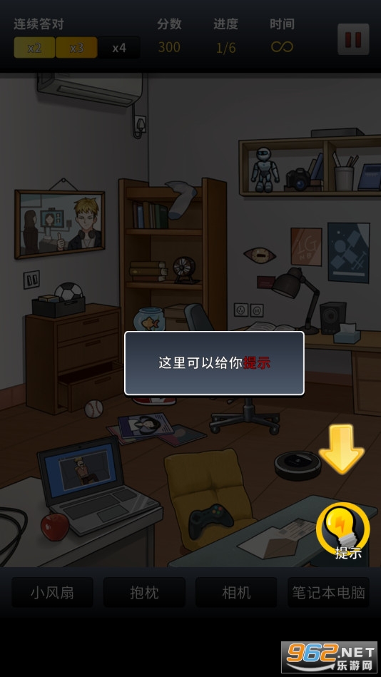 ������̽��Ϸ��װ v1.3.2��ͼ12