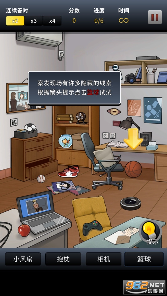 ������̽��Ϸ��װ v1.3.2��ͼ17