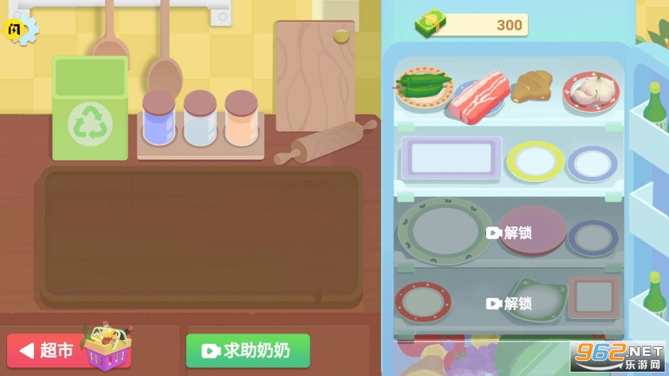 ���̵Ĳ��������v1.6.4(�޹��)��ͼ2