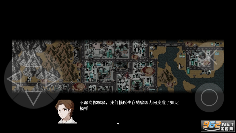 残世界的鸢尾花破解版截图4