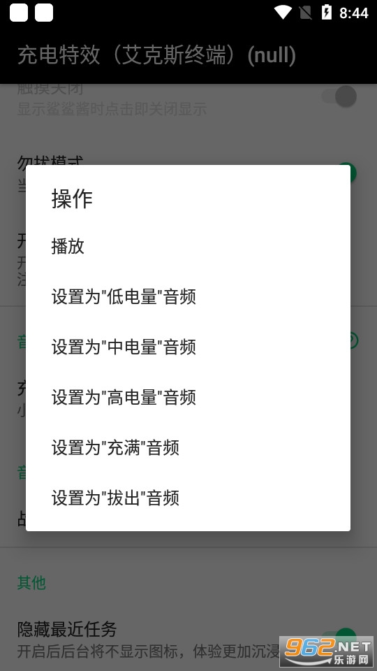�����Ч(����˹�ն�)v31 app��ͼ0