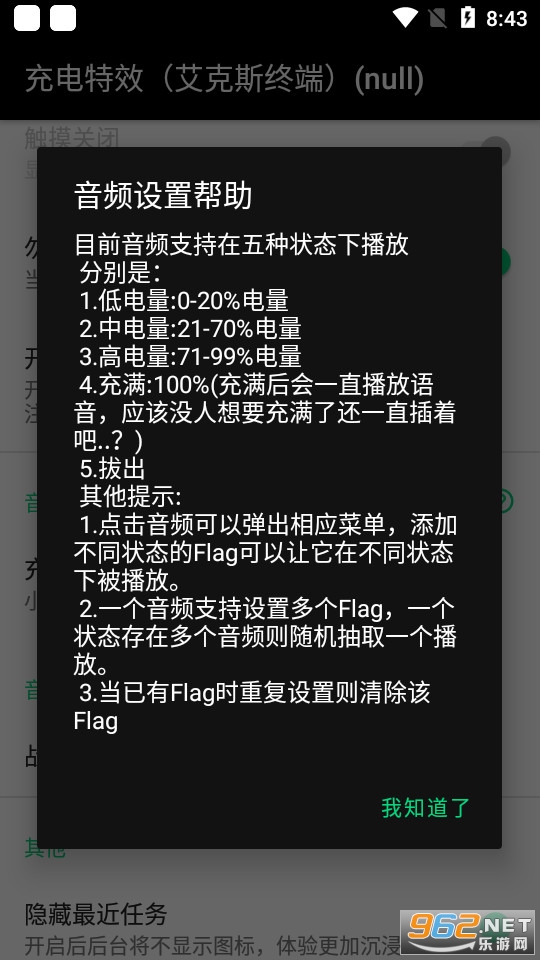 �����Ч(����˹�ն�)v31 app��ͼ2